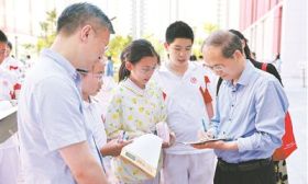 数学教育应以激发学生兴趣为出发点