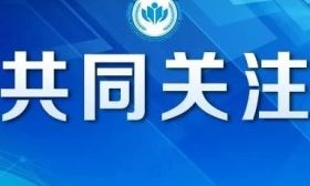 事关暑期中小学生学习生活，省教育厅最新部署