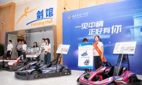 为了每一个热爱科学的孩子！ 首届南京市“金陵杯”中小学科技嘉年华启动