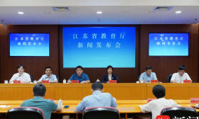官宣！如何构建优质均衡教育服务体系？江苏做法来了