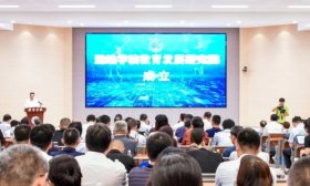 潍坊学院举行教育发展研究院成立大会