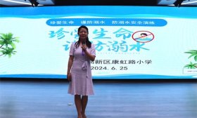 济南高新区康虹路小学开展防溺水安全应急演练活动