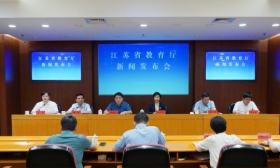 省教育厅举行《关于构建优质均衡的基本公共教育服务 体系的实施方案》新闻发布会