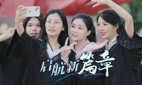 九秩南医|启航新“篇章”，2024年毕业MV《篇章》发布！