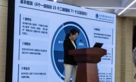 推动教师专业化建设，北京启动全市中小学教师基本功培训展示活动