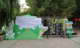 济南市历下区燕山小学举办2018级毕业典礼