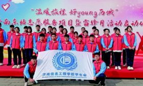 济南中考｜济南信息工程学校：选择职业赛道，信步美好未来
