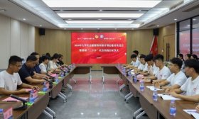 山东英才学院举行西部计划志愿者欢送会暨暑期“三下乡”出征仪式