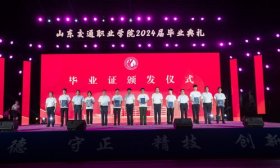 启程饺子，送别歌声……山东交通职业学院毕业生阔别母校
