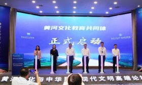 黄河文化与中华民族现代文明高端论坛在齐鲁工大举办