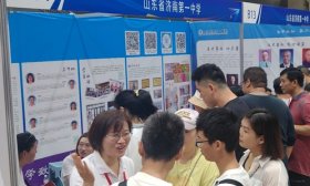 直擊濟南中招會｜濟南一中：建議550分以上考生第一志愿沖一沖