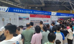 現場｜濟南西城實驗中學副校長：“里三層外三層”，心情非常火熱