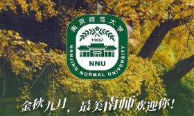 2024上好大學(xué)｜一圖讀懂南京師范大學(xué)招生亮點(diǎn)