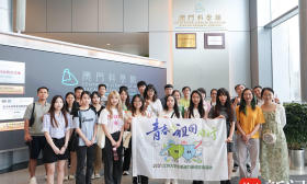 汇聚苏澳青春力量！江苏大学生参访团走进澳门