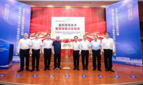 南京航空航天大学人工智能学院正式独立运行