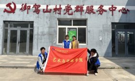 乡村振兴新动力！青岛恒星科技学院学生设计助农APP