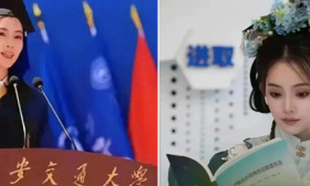 从扬琴到核物理研究生，西安交大“学术妲己”的底裤快被扒光了！