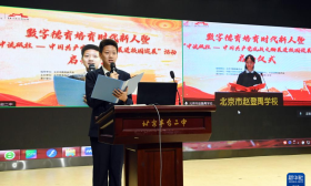中国共产党抗战文物展进校园巡展活动启动
