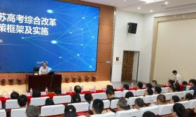 省教育考试院联合省政协教卫体委员会组织开展高考志愿填报指导活动