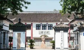 江苏省苏州中学校2024年面向社会长期公开招聘学科竞赛辅导教师公告