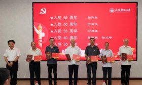 山东师范大学为党员集体过“政治生日”