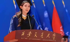 西交大李艺飞黑料满天飞！高清照流出，一睹‘学术妲己’的风采