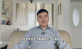 长沙高校惊现