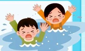 @师生家长 42条暑期安全提示，必看!