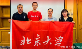 “小孩高考718分，公司奖励10万”上热搜
