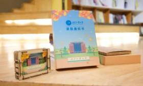 榫卯结构拼图再现校园场景，北工大发布2024年本科录取通知书