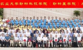 山東農業大學動科學院： 啟航動科，成就夢想
