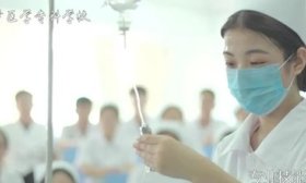 @高考生，菏澤醫(yī)學(xué)專科學(xué)校護(hù)理專業(yè)等你來！