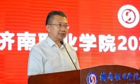 济南职业学院2024届毕业生专属毕业典礼来袭！