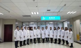 @高考生，菏澤醫學專科學校醫學檢驗技術專業等你來！