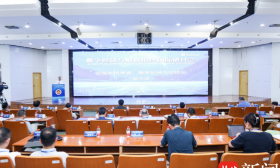 数字经济与财税治理国际研讨会在南京财经大学举办