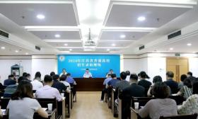 2024年江蘇省普通高考招生錄取工作正式啟動