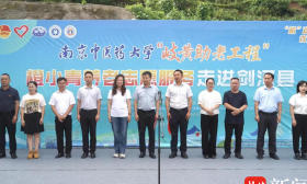 南中医“岐黄助老工程”橙小青养老志愿服务团走进贵州剑河