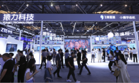 猿力科技亮相世界人工智能大会，自研教育大模型全面产品化落地
