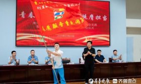 万名大学生服务乡村振兴，潍坊科技学院暑期“三下乡”正式启动