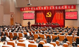 山东大学新增两位党委常委，均为“75后”