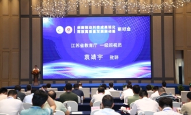 袁靖宇出席“创新推动科技成果转化 释放高质量发展新动能”研讨会