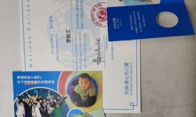 拥抱暑假 济南高新一实验毕业生多彩假期来了