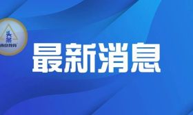 官宣！南京2024中招一批次學(xué)校預(yù)測(cè)投檔線出爐