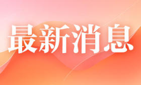 江蘇省2024年普通高校招生本科提前批次錄取全面展開