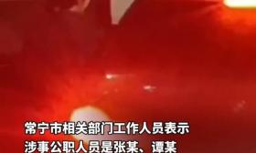 惊呆了！湖南两公职人员与女教师夜摘豆角上热搜！我笑死在评论区