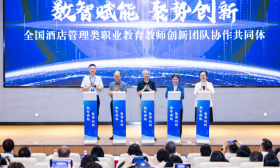 把脉旅游人才需求，全国24所院校在宁成立共同体