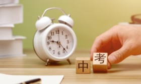 上海2024年高中階段學校招生最低投檔控制分數線公布