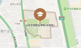 山東外貿職業學院校園開放日，7月21日不見不散！