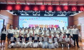 济南高新区鸡山小学举行2024届毕业生毕业典礼