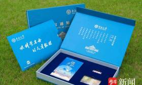 用科技推开大学之门，东大2024年录取通知书很“city”